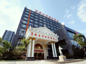  Vienna International Hotel Shanghai Nanxiang International Expo Centre  Шанхай
